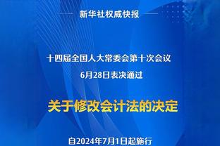 半岛中国体育官方网站下载安装截图4